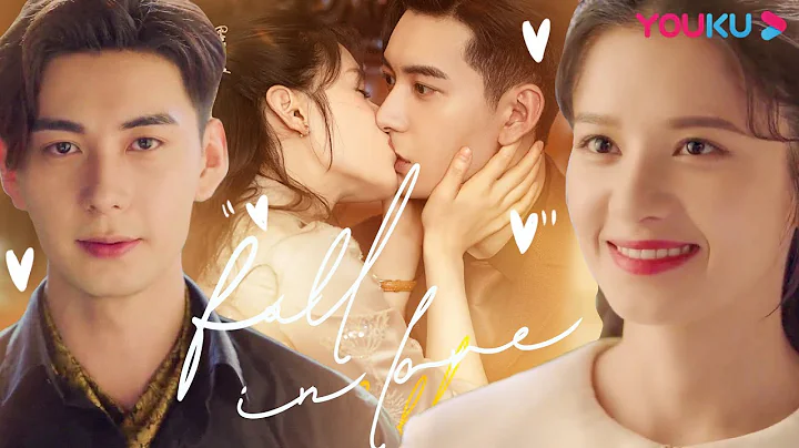 [Tan Xuanlin/Mu Wanqing] Love at first sight with my bossy Marshal | Fall In Love | YOUKU - DayDayNews