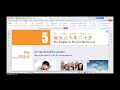HSK 1 Lesson 5 + Chinese Basic Strokes | Heng Shu Pie Na Dian | Urdu /Hindi+ English