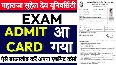 UG & PG Admit Card 2025 || MSDSU Admit Card 2025 || BA, BSc, BCom, MA, MSc, MCom Admit Card 2025 ||