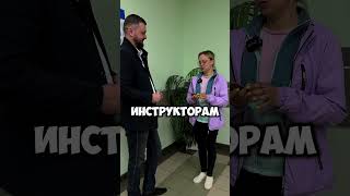 Сдала на права в ГИБДД РЕАКЦИЯ