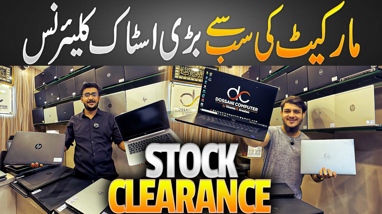 Laptops Wholesale House in Karachi 2026 | Powerful Laptops in Very Low ...