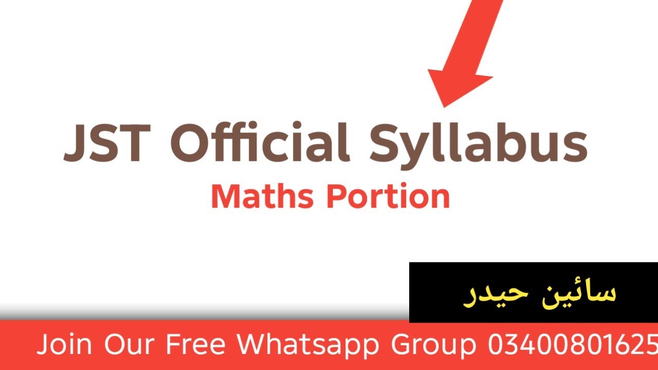 JST Maths Official Syllabus | Sukkur IBA JST Maths Preparation 2026 | By Sain Haider