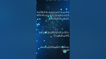 سورة الفاتحة وسورة الصف ايات قرانية تريح النفس♥♥
