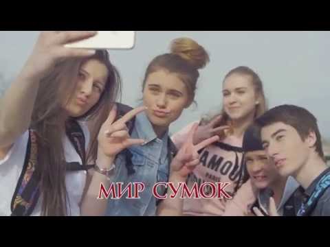 Будь самим собой