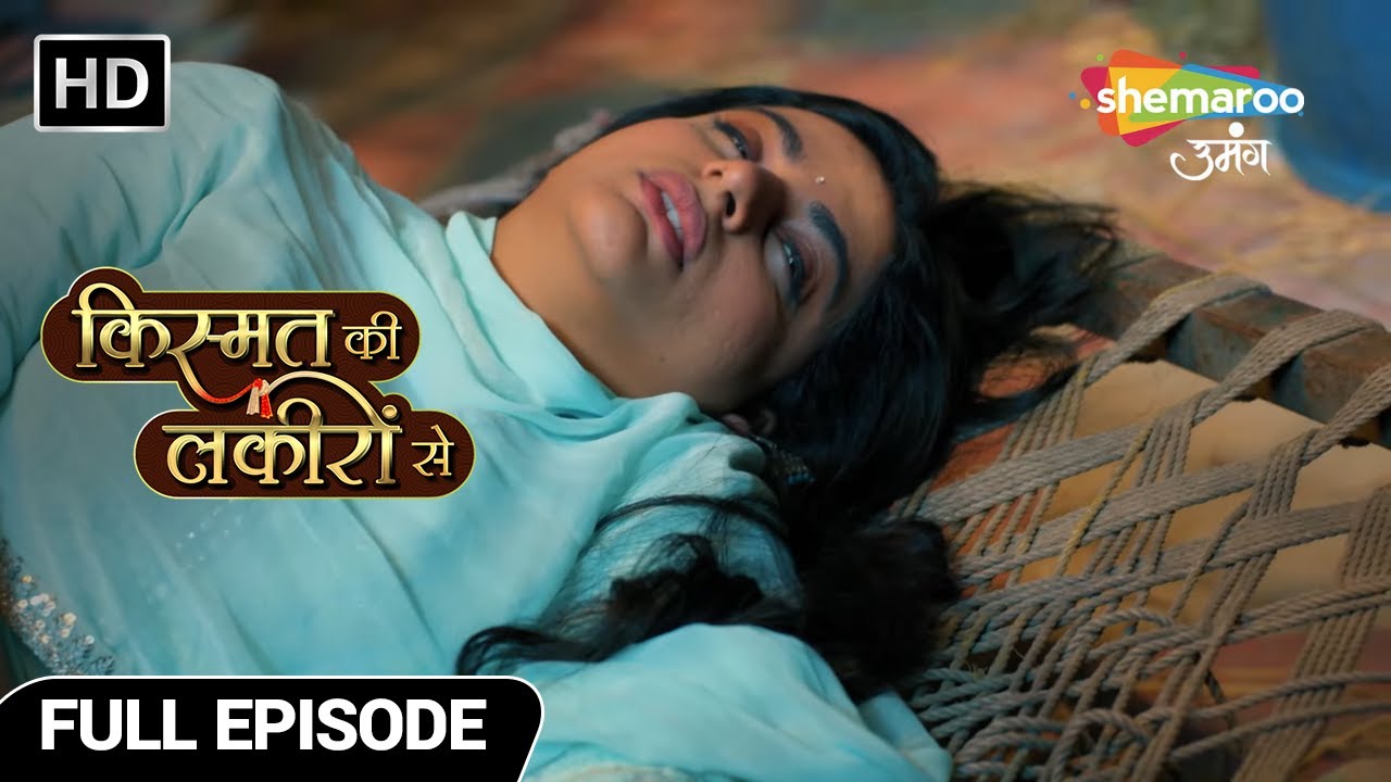 Kismat Ki Lakiron Se Hindi Drama Show| New Episode | Shraddha Ka Hua Hai Apaharan | Full Episode 433
