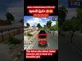 #automobileකුපාඩි ඩ්රැවා # bussid#srilankaindonesia#busgame සුරලෝකේ #