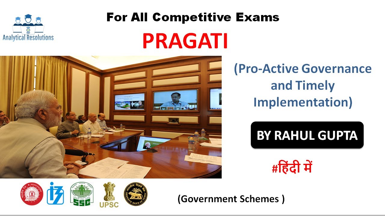 PRAGATI (pro-active governance and timely implementation) | Government Schemes by Rahul Gupta