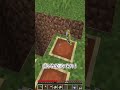 ニセモノの落とし穴？
