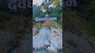 Devghat Chitwan Bj Vlog South Korea Ulsan
