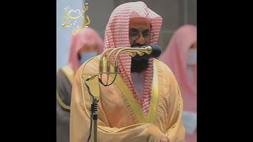 تلاوة تأخذ بك إلى عالم آخر 🎧 ﴿يُثَبِّتُ اللَّهُ الَّذِينَ آمَنُوا﴾ الشيخ سعود الشريم 🕋🕊️