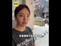 鐵鍊成血滴子！ 正妹里長跨人行道未注意遭絆倒