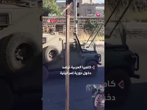 دورية إسرائيلية تدخل ريف القنيطرة الشمالي