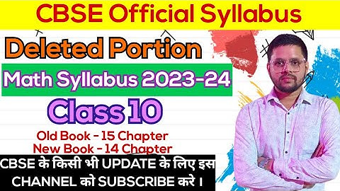 Class 10 Math Deleted Portion | Class 10 Official Syllabus | cbse class 10 syllabus | math syllabus