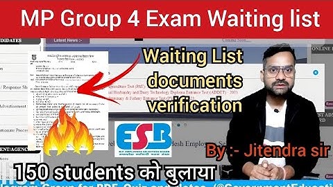 MP PEB Group 4 waiting list documents verification आ गई #mpgroup4