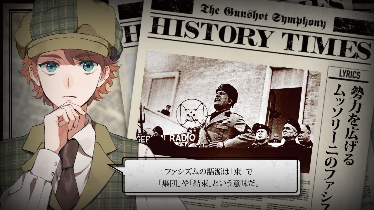 銃声の交響曲（short ver.） ‐ 40mP　feat. 初音ミク