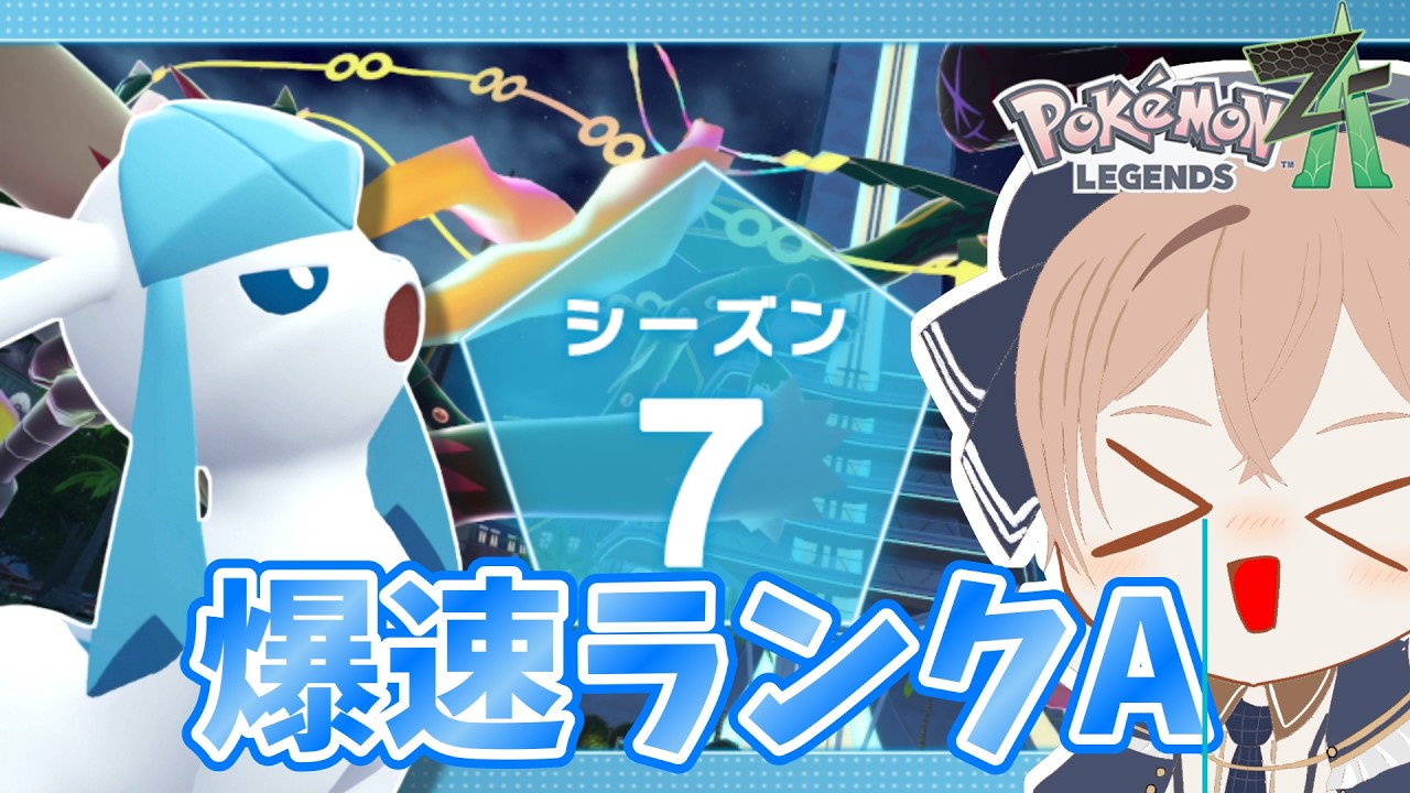 ぐれいしあとまいなん グレイシア | ポケツール