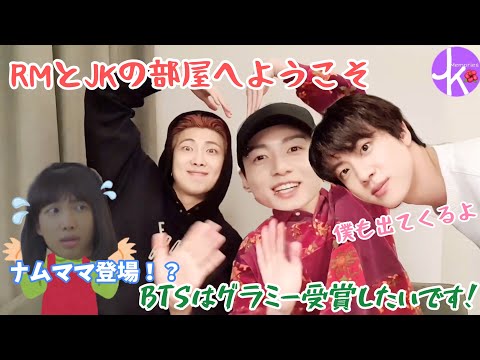 BTS memories2019 ジミン RM 日本語字幕付き BTS memories2019 ジミン RM 日本語字幕付き BTS memories2019