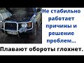 Плавают обороты mitsubisi pajero 2 бензин 3,5 л глохнет на  не стабильные обороты двигателя...