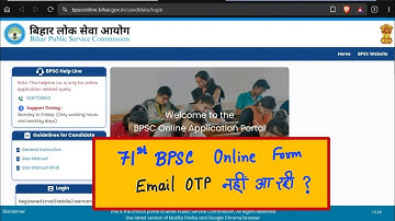 71st BPSC Online Form | Email OTP ?? Problem Solution |