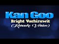 Kan goo  bright vachirawit from 2gether the series karaoke version