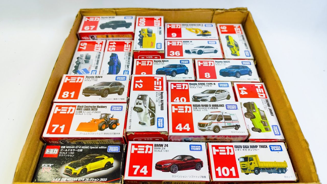 ASMR トミカ || トミカのベストコレクションを動画でまとめました! 最新のトミカを開けました - Tomica Long Vehicle #TomicaVibe