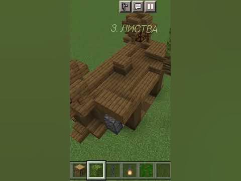 декоративное дерево #майнкрафт #minecraft - YouTube