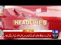 PTI October 4 Long March | Barrister Gohar Warns Govt | Pak Army Attack | 2PM Headlines