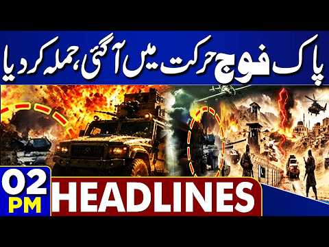 PTI October 4 Long March | Barrister Gohar Warns Govt | Pak Army Attack | 2PM Headlines