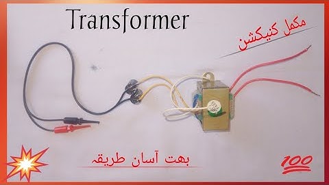 How to make 12v battery charger at home with transformer|12 0 12 transformer coaction#diy 