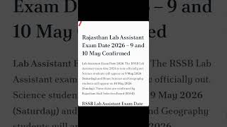 LAB ASSISTANT EXAM pyq  / LAB ASSISTANT ADMIT CARD #labassistantvacancy #ldc #pyq #rssb #science