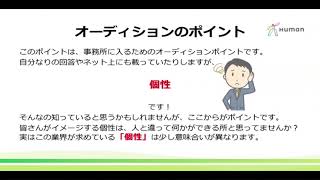 声優業界の豆知識