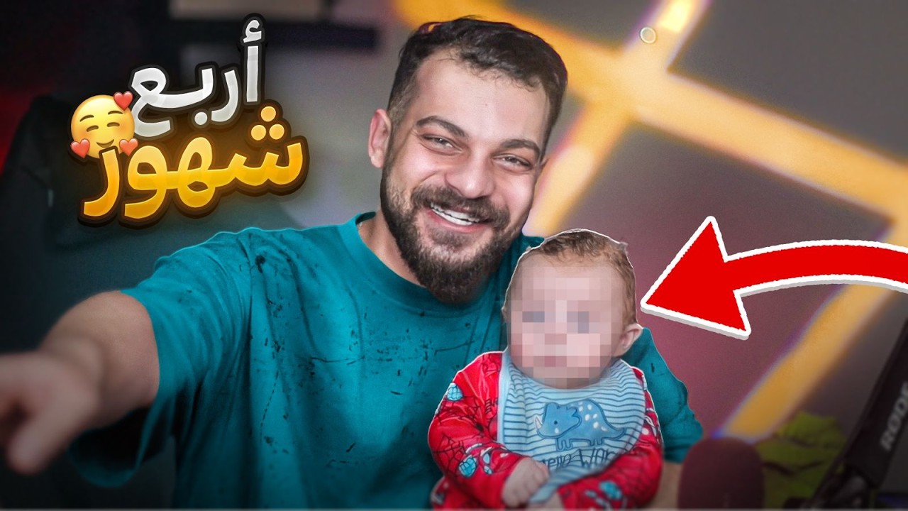 ثاني فيديو مع نشمي , اشترينا حساب !