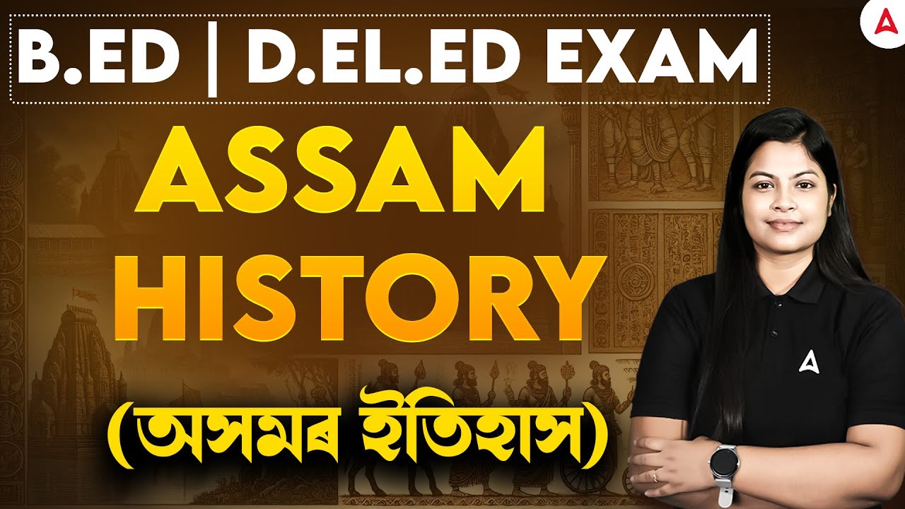 B.ED/D.EL.ED Entrance Exams Preparation 2025 | Assam History GK Questions | By Niharika Ma'am