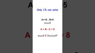 #rudra #tricks #trickshots #trick #ctet #ssc #maths #dsc