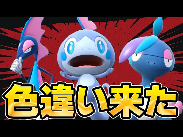 大好きな色違いメッソンをドリボで出した男【ポケモンSV】 - YouTube