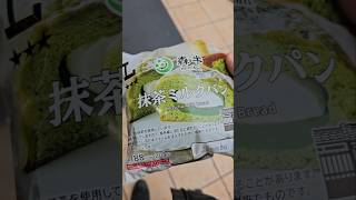 Next sweet a day! Matcha time let's Go! #japan #sweets #スイーツ at #shibuya #lawson