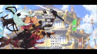 Senran Kagura New Link Ending