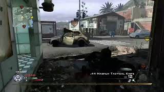 Sick Favela Wallbang!