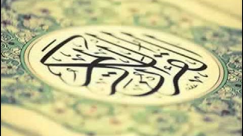 ( وما منعنا أن نرسل بالآيات إلا أن كذب بها الأولون..)  تلاوة رائعة بصوت القارئ محمد النقيدان