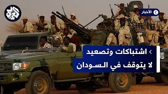 تفاصيل سيطرة الدعم السريع على مدينة الحصاحيصا.. والجيش السوداني يحقق في انسحاب فرقة من ود مدني