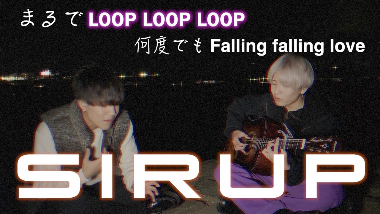 邦楽 iri Sparkle / sirup loop 邦楽 iri Sparkle / sirup loop SIRUP - LOOP (Official Music