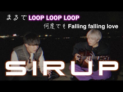 邦楽 iri Sparkle / sirup loop 邦楽 iri Sparkle / sirup loop SIRUP - LOOP (Official Music