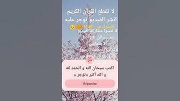 اروع و اجمل تلاوة نادرة للقرآن الكريم للقارئ عبد الباسط عبد الصمد قصار السور #ظریف#المنشاوي#اكسبلور