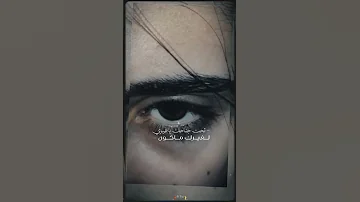 زفي الدمع يا عيون اكسبلور Fyp Fafele F2w 