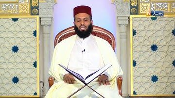 رمضانيات - تلاوة عطرة للزهراوين من بداية سورة اال عمران للقارئ مراد سباطي الجزائري
