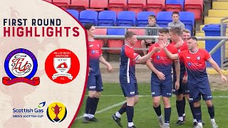 Транент Джуниорс - Поллок 3-0 видео