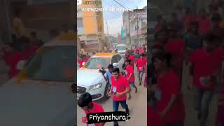 Shri Ram Maharaj Padhar Rahe Hain