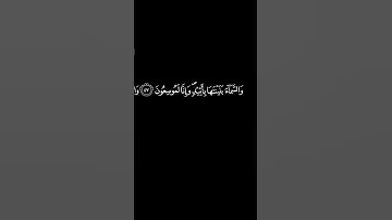 المنشاوي | سورة الذاريات آيات 7-6 | رواية ورش عن نافع