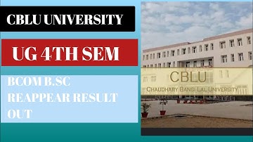 CBLU UNIVERSITY UG4TH SEM REAPPEAR RESULT OUT