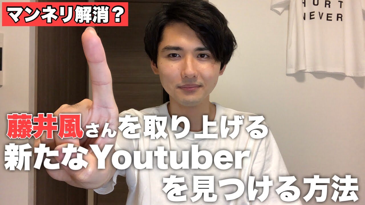 藤井風】シングルアートワークセット／レビュー【公式グッズ
